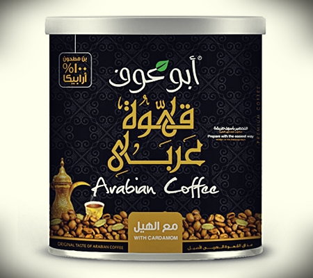 قهوة عربي أبو عوف