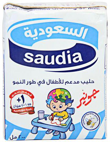 حليب سعودية للأطفال